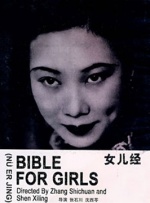 中文字幕视频在线免费观看